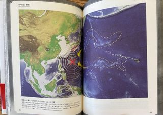 The future I saw. Ryo Tatsuki