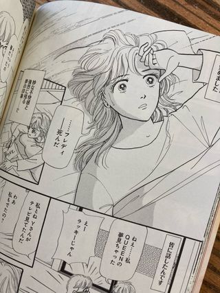 The future I saw. Ryo Tatsuki