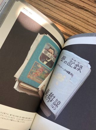 The future I saw. Ryo Tatsuki