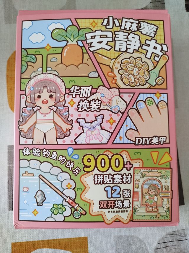 Libro de autorecortables: Small mochi's quiet book