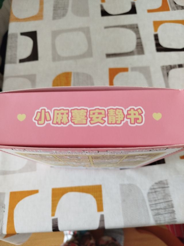 Libro de autorecortables: Small mochi's quiet book