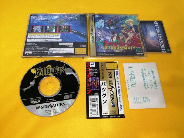BATSUGUN SEGA SATURN SS SPINE CARD + REG CARD