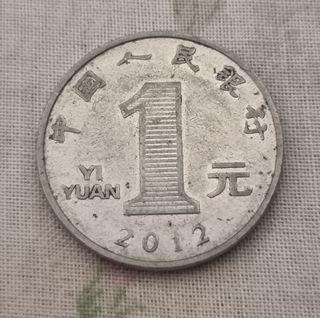 Moneda 1 Yuan China 2012