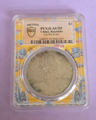 Moneda PCGS dragón China 1 Dollar