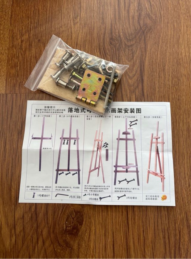 Caballete madera nuevo