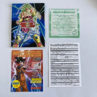Dragon Ball Raging Blast PS3