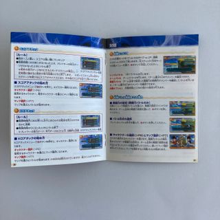 Dragon Ball Raging Blast PS3