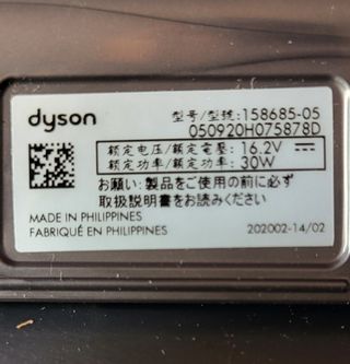 DYSON - Quick Release Mini 