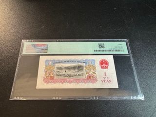 China 1 Yuan 1960 PMG 40