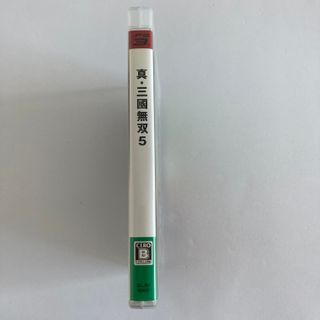 Shin Sangokumusou 5 PS3