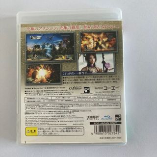 Shin Sangokumusou 5 PS3