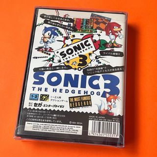 Sonic 3 sega Mega Drive jap 