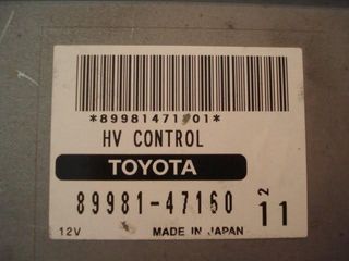 Bloque de control Toyota Prius 8998147160 89981-47160 89981471601