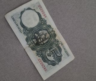 Billete 5 Pesetas Banco de España 1951