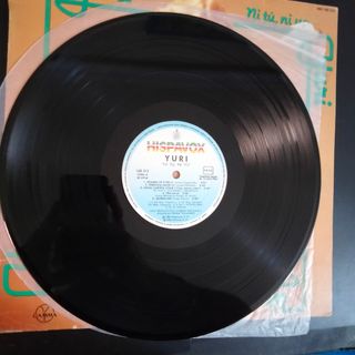 LP 1984 DISCO Yuri Ni túni nadie Vinilo como nuevo