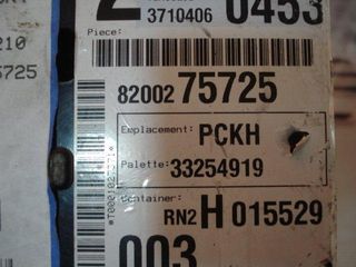BSI Caja de fusibles Renault vel satis 8200275725 33254919