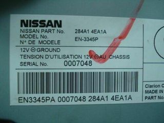 Centralita NISSAN QASHQAI 284A1 4EA1A 284A14EA1A
