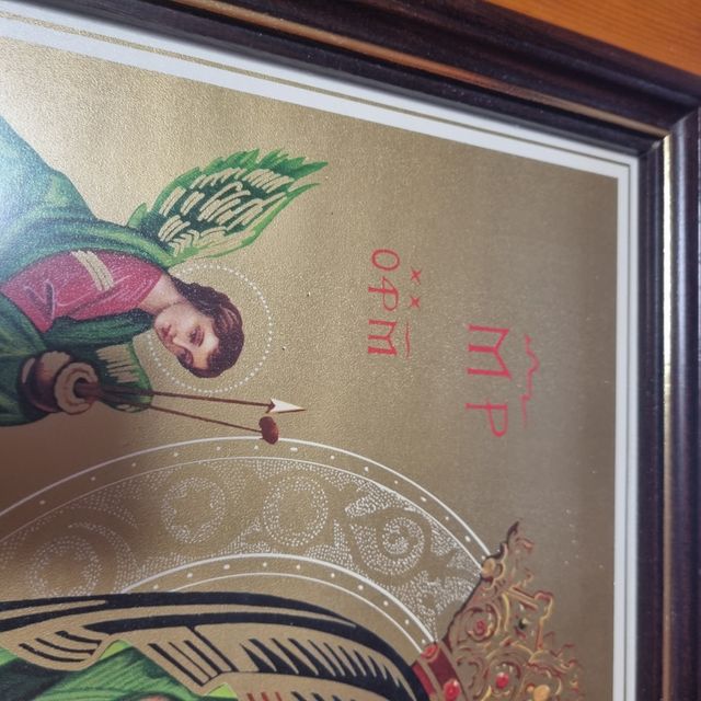 Icono bizantino Virgen del Perpetuo Socorro