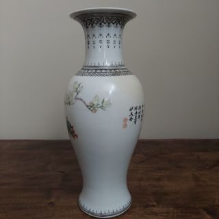 Jarrón porcelana china pavo real Qianlong