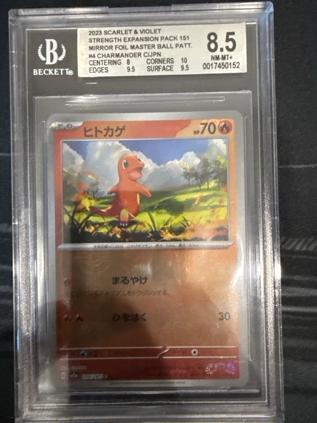 Trio Starter Master Ball BGS 8.5 10 9