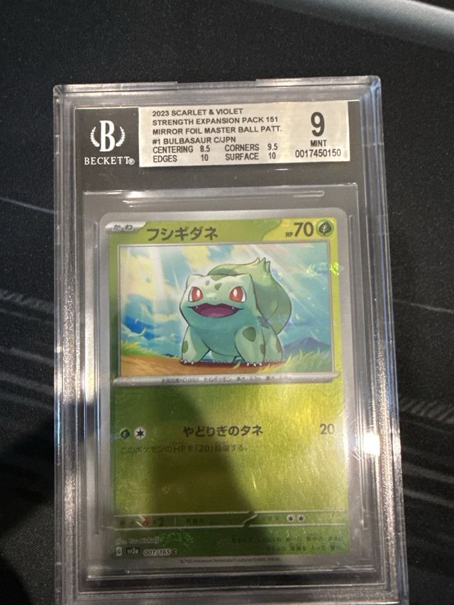 Trio Starter Master Ball BGS 8.5 10 9