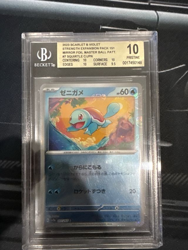 Trio Starter Master Ball BGS 8.5 10 9