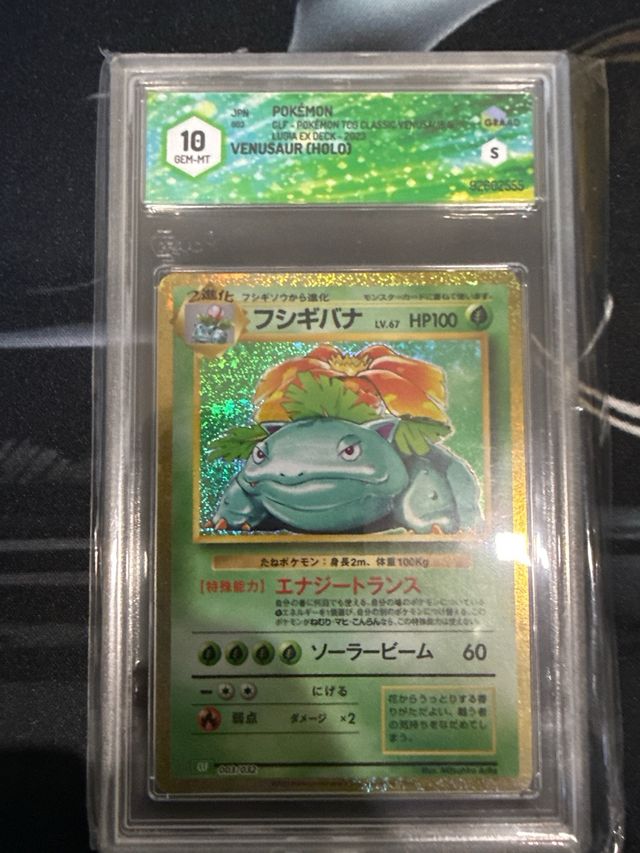 Trio Evoluzione Bulbasaur Pokemon Card