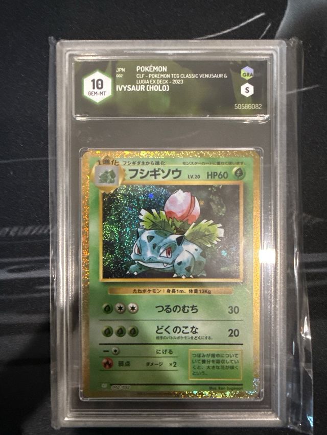 Trio Evoluzione Bulbasaur Pokemon Card