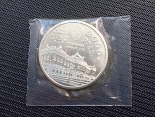 Moneda 2000 Pesetas 1995