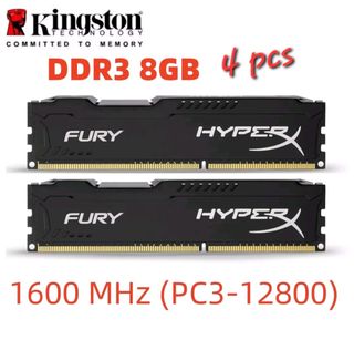 4x Kingston DDR3 8GB 1600MHz RAM