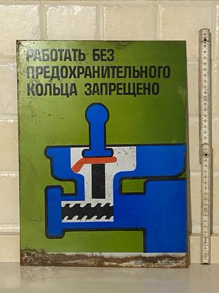 Insegne industriali vintage