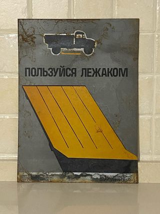 Insegne industriali vintage