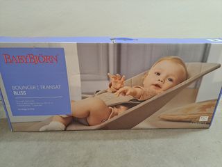 Hamaca bebé Bliss BabyBjörn gris