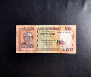 🇧🇩 Billete Bangladesh 2021