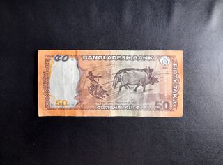🇧🇩 Billete Bangladesh 2021
