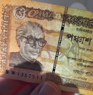 🇧🇩 Billete Bangladesh 2021