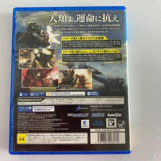 Earth Defense Force 5 PS4 (PlayStation 4)