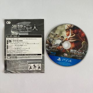 Attack on Titan PS4 -進撃の巨人