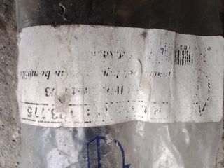 Manetas Puerta Seat Ibiza (Hasta 93)