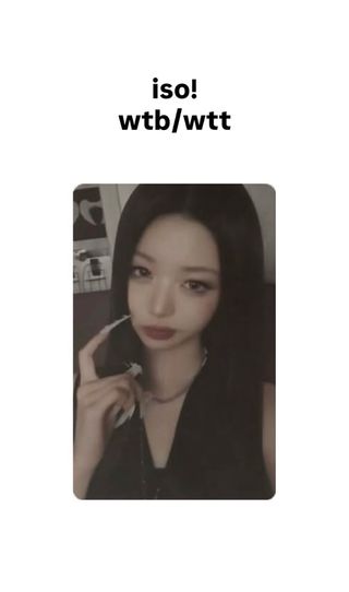 want to sell/trade dreamcatcher jiu pcs