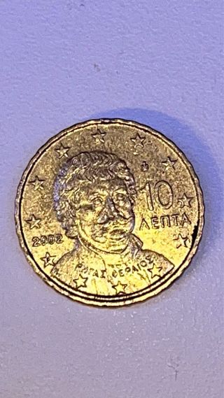 Moneda 10 céntimos Grecia 2002