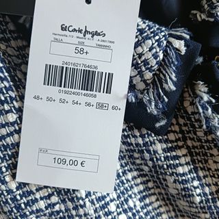 Chaqueta El Corte Inglés azul y blanco