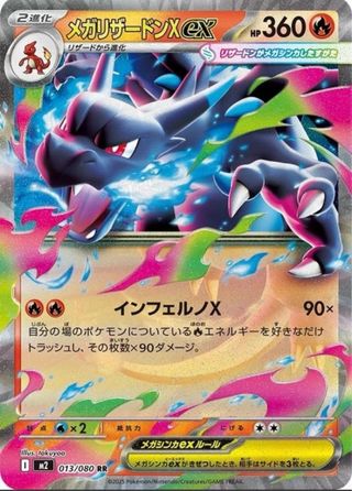 Pokémon Mega Charizard X EX RR (3 DISPONIBLES)