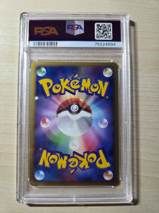 Carte Pokémon Giratina 11th Movie Comm.