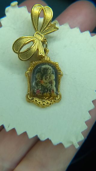 Medalla  Lazo Virgen del Rocío Coronada 1919