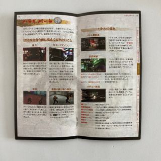 PSP Black Panther: Like a Dragon New Chapter