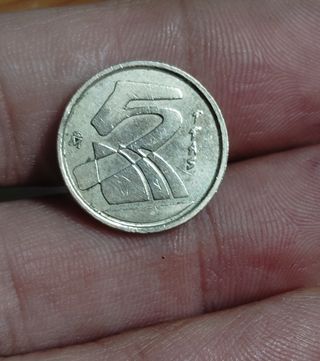 5 PESETAS 2001