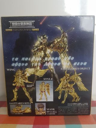 Saint Seiya Caballero Oro Sagitario