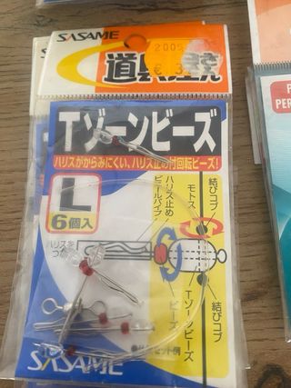 24ud Perlas Cruzadas y Emerillones Surf Casting