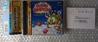 Bubble Symphony Sega Saturn Completo